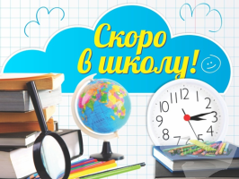 Изображение для новости